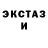 ЛСД экстази ecstasy Deon Nimb