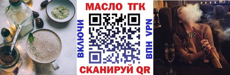 Печенье с ТГК марихуана  Певек 