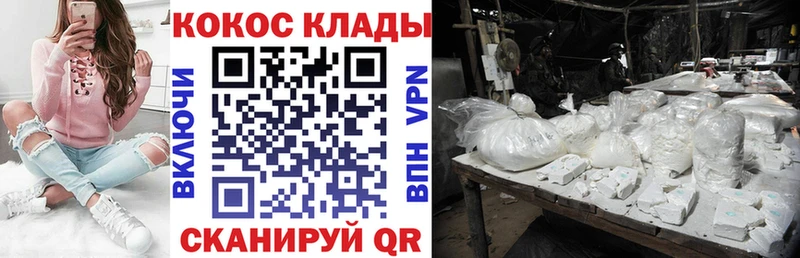 Кокаин Перу Певек