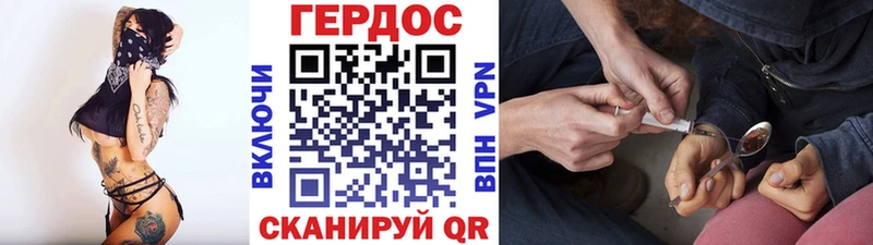 ГЕРОИН VHQ  что такое   Певек 