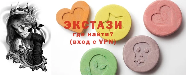 мефедрон VHQ Алексин