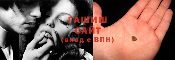 таблы Армянск