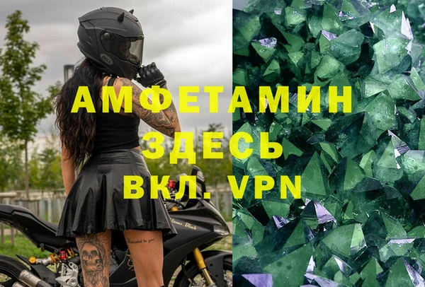 соль ск Алзамай