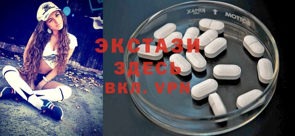 таблы Армянск