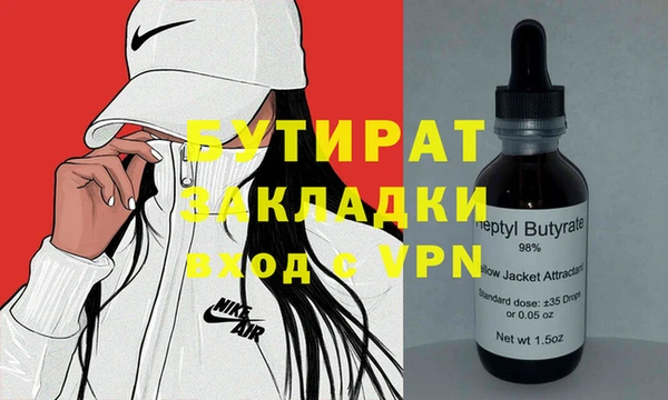 амфетамин Аркадак