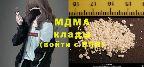 мефедрон VHQ Алексин