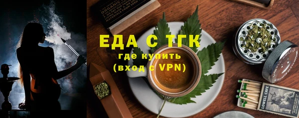 мефедрон VHQ Алексин