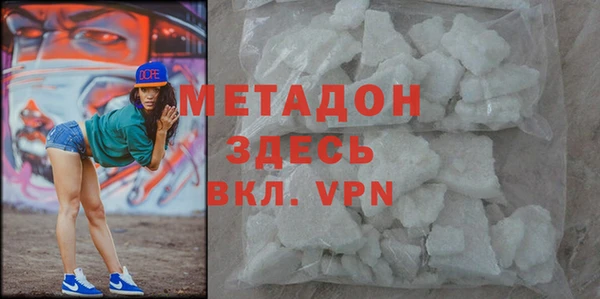 мефедрон VHQ Алексин