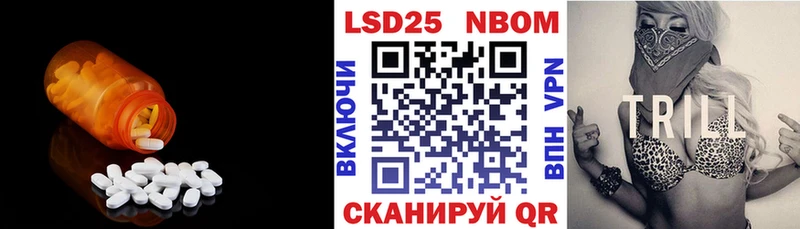 Лсд 25 экстази ecstasy  МЕГА как войти  Певек  купить наркотики цена 