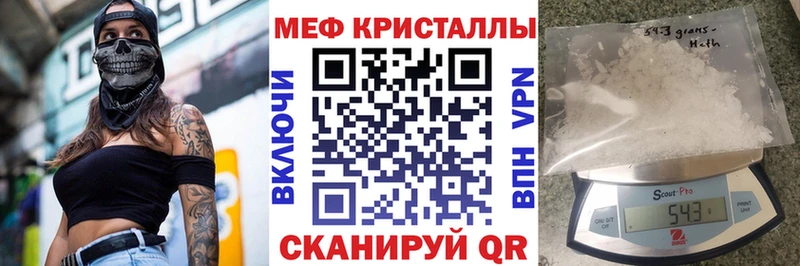 Меф VHQ  Певек 