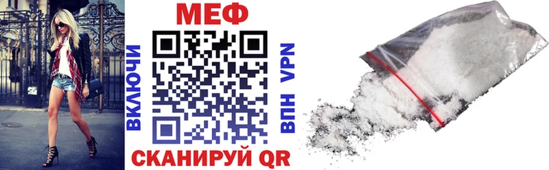 МЕФ кристаллы Певек