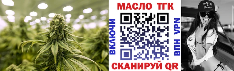 как найти закладки  blacksprut   ТГК вейп с тгк  Певек 
