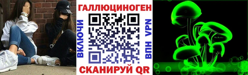 Галлюциногенные грибы MAGIC MUSHROOMS  darknet телеграм  Певек 