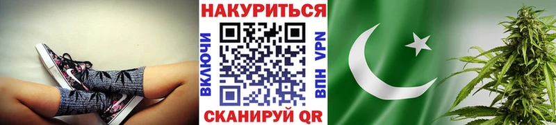 Каннабис марихуана  Певек 